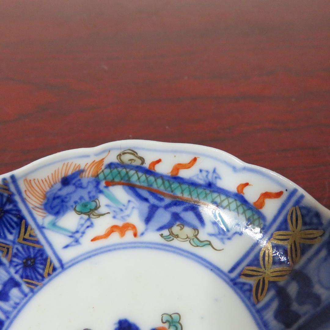 錦龍 豆皿 5枚 金彩 色絵付 染付 銘 唐草 美品