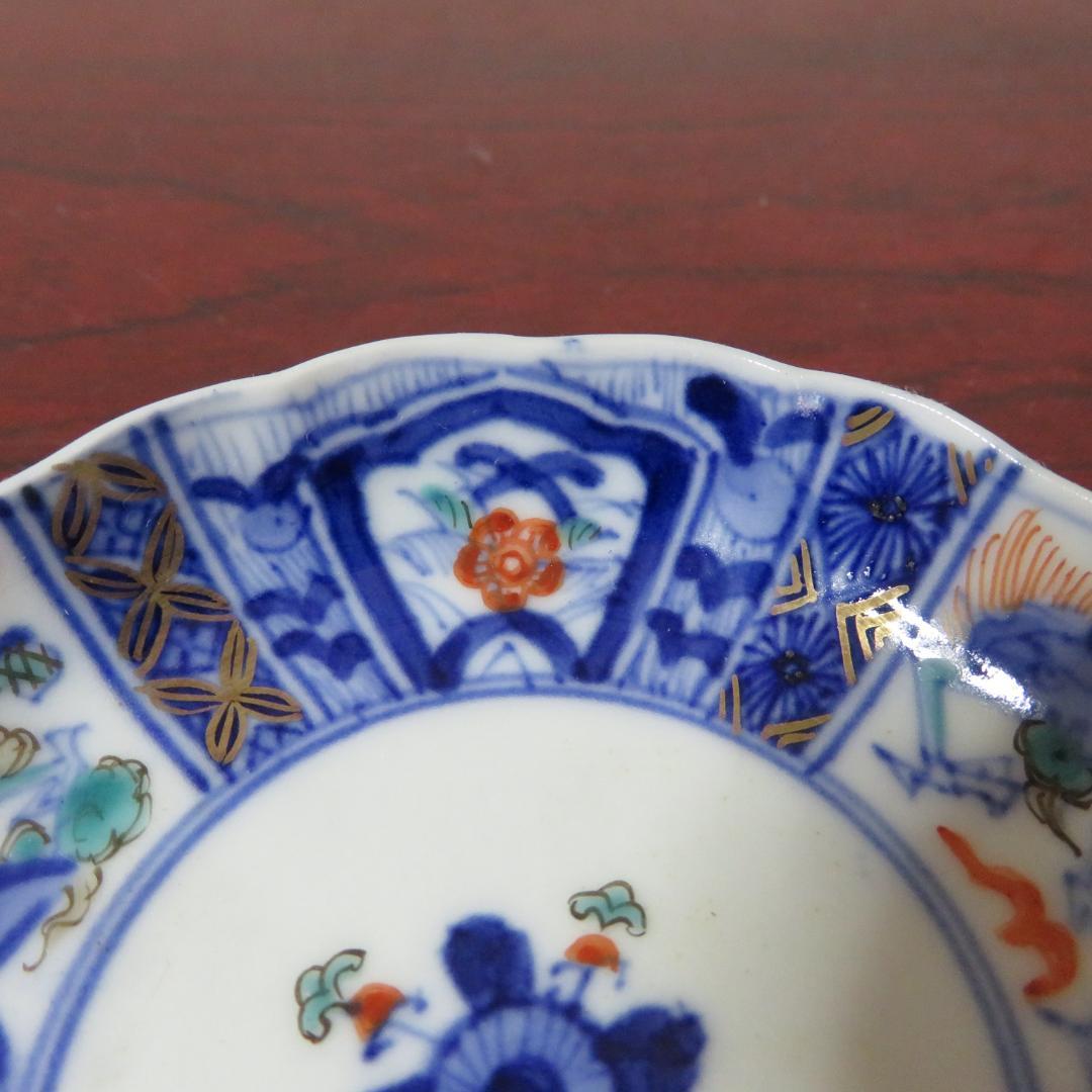 錦龍 豆皿 5枚 金彩 色絵付 染付 銘 唐草 美品