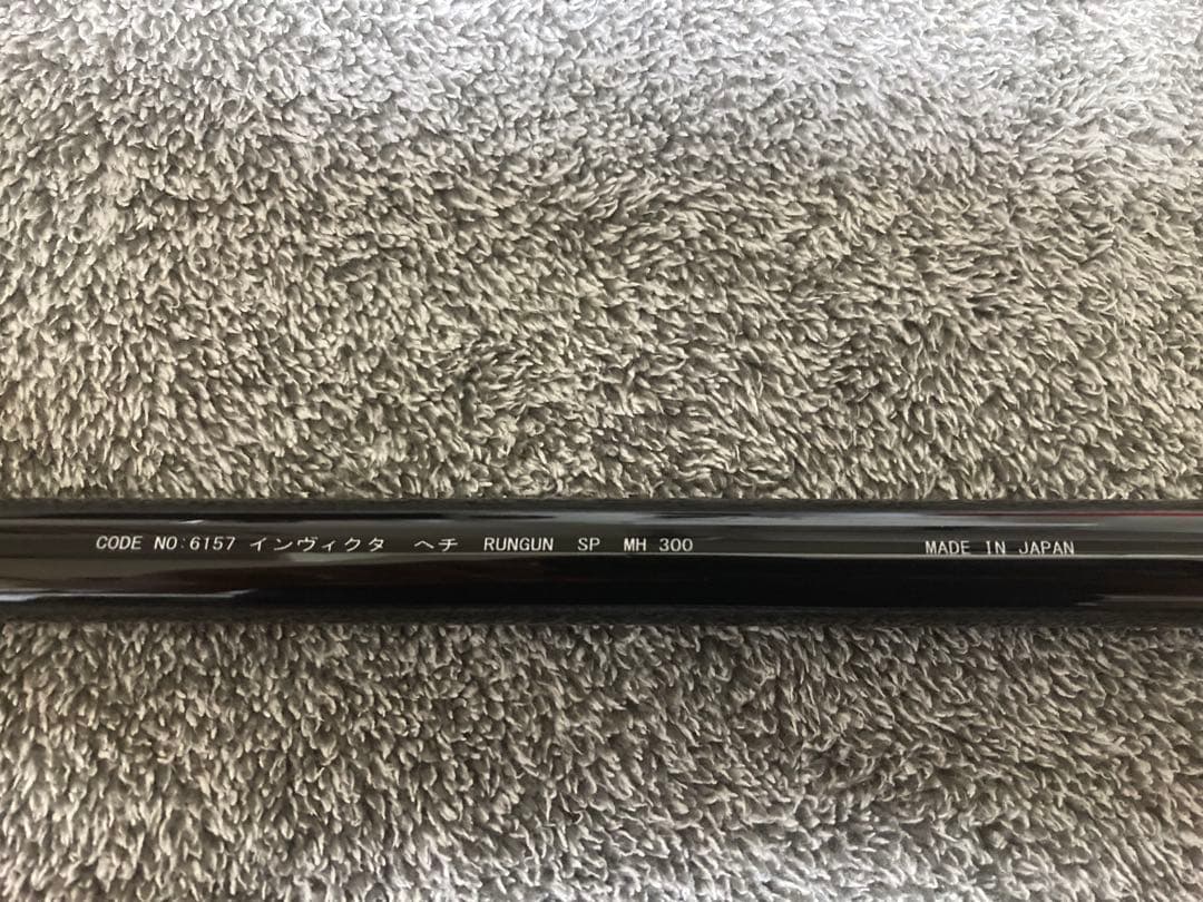 【黒鯛竿】宇崎日新 インヴィクタ ヘチ MH300 MADE IN JAPAN