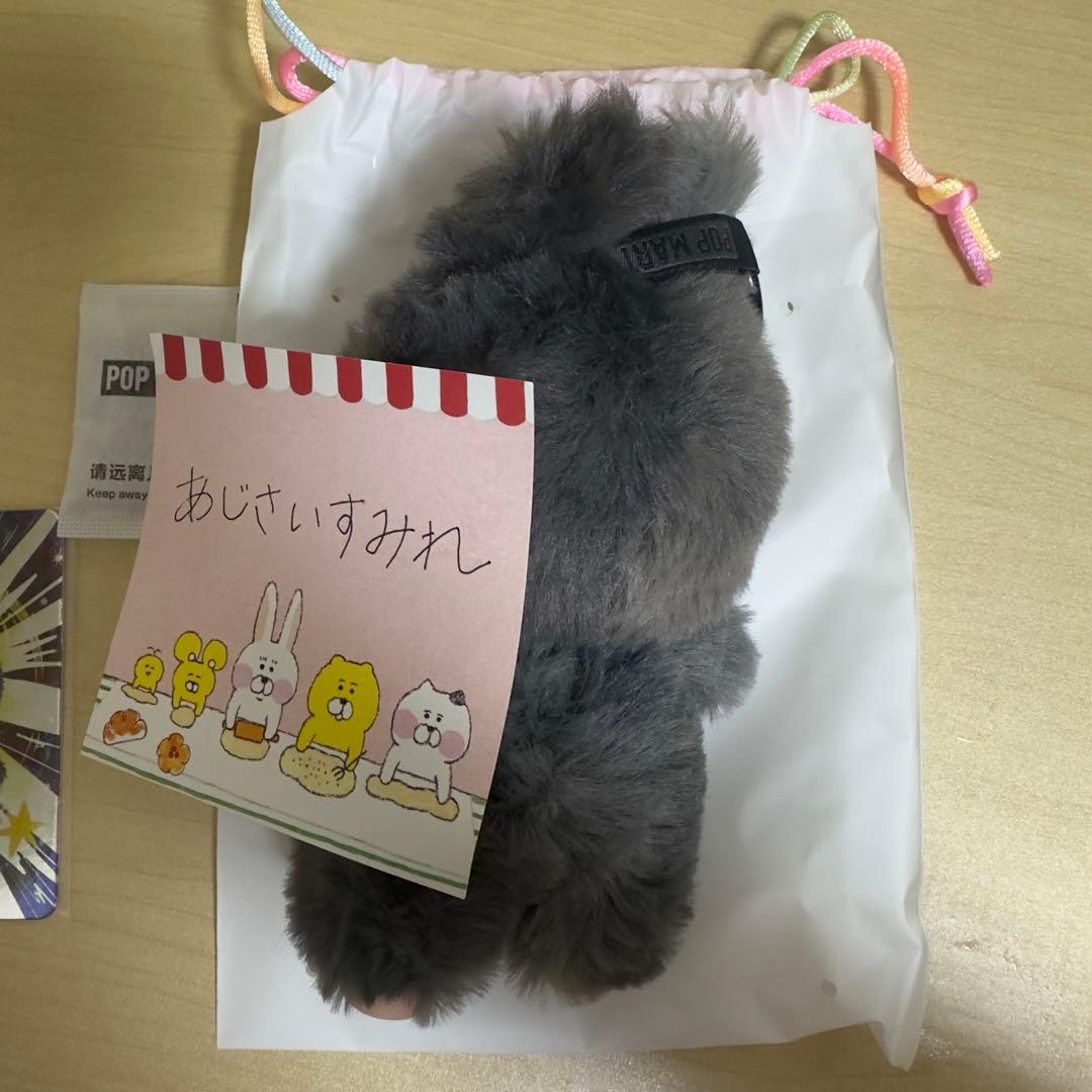 ⭐️正規品⭐️POP MART ラブブ　エナジーシークレット