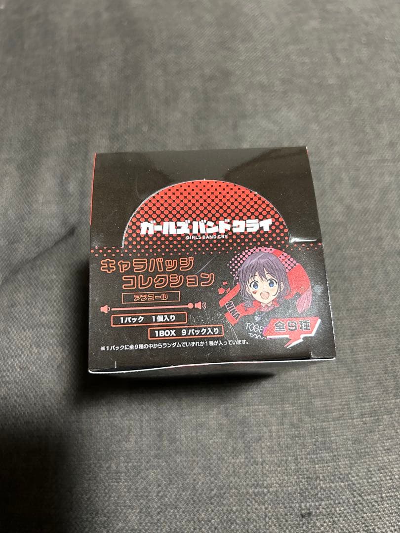 ガールズバンドクライ キャラバッジコレクション 缶バッジ 1BOX 9パック入り