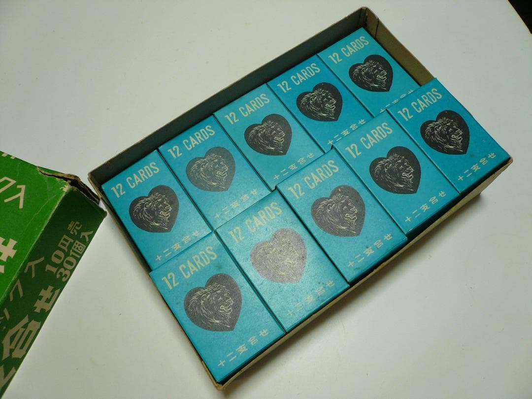 デッドストック 昭和レトロ 十二支合わせ 23個 トランプ 駄菓子屋 未使用②