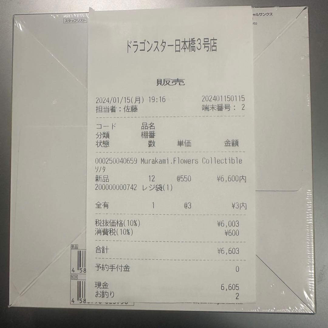 【新品未開封】村上隆　108フラワーズ　日本語版BOX シュリンク付き 1box