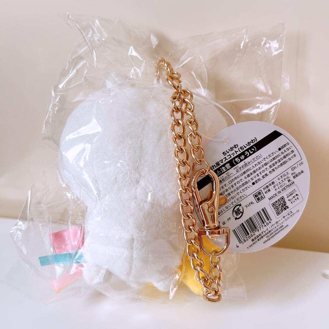 【ゆうゆう】ちいかわ　流れ星マスコット