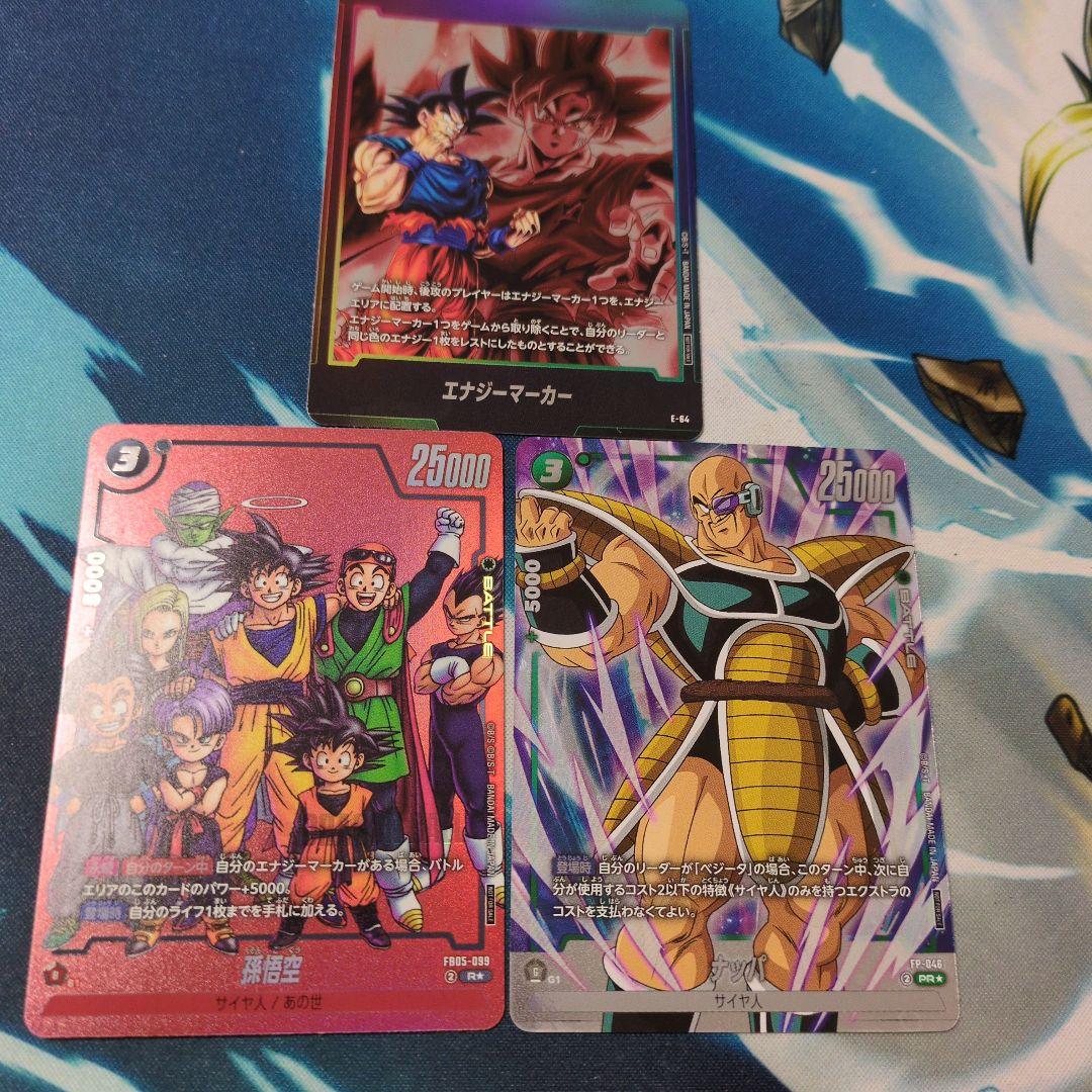 【フュージョンワールド　優勝プロモ!】リミテッドパック　MANGA ver.01