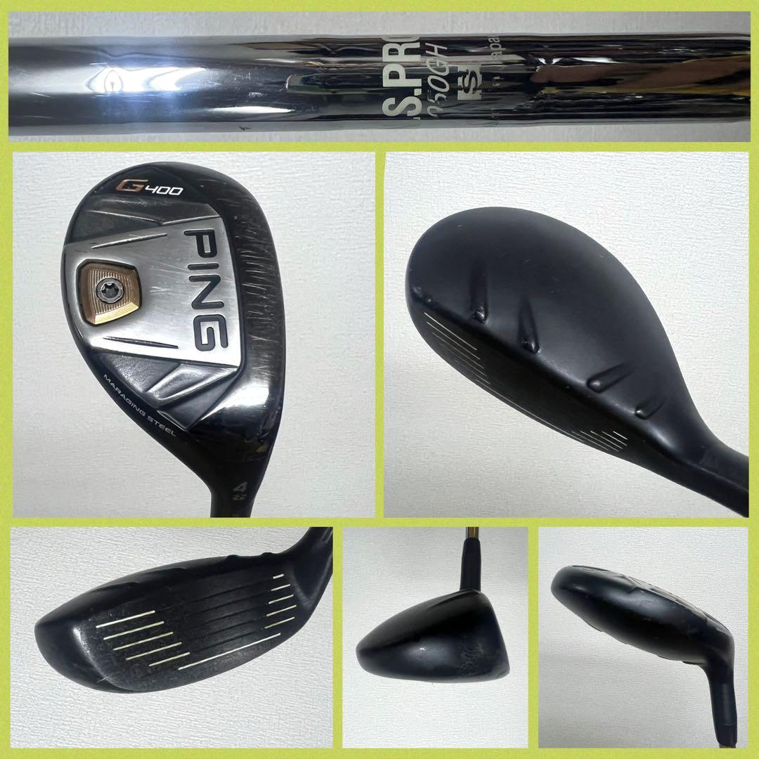 超豪華！早い者勝ち！爆飛び！人気のPING G400ゴルフクラブセット