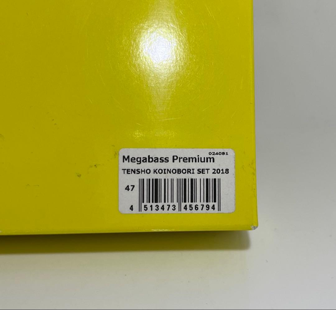 メガバス　プレミアム 完全限定受注生産品 天昇　鯉のぼりSET 2018 レア