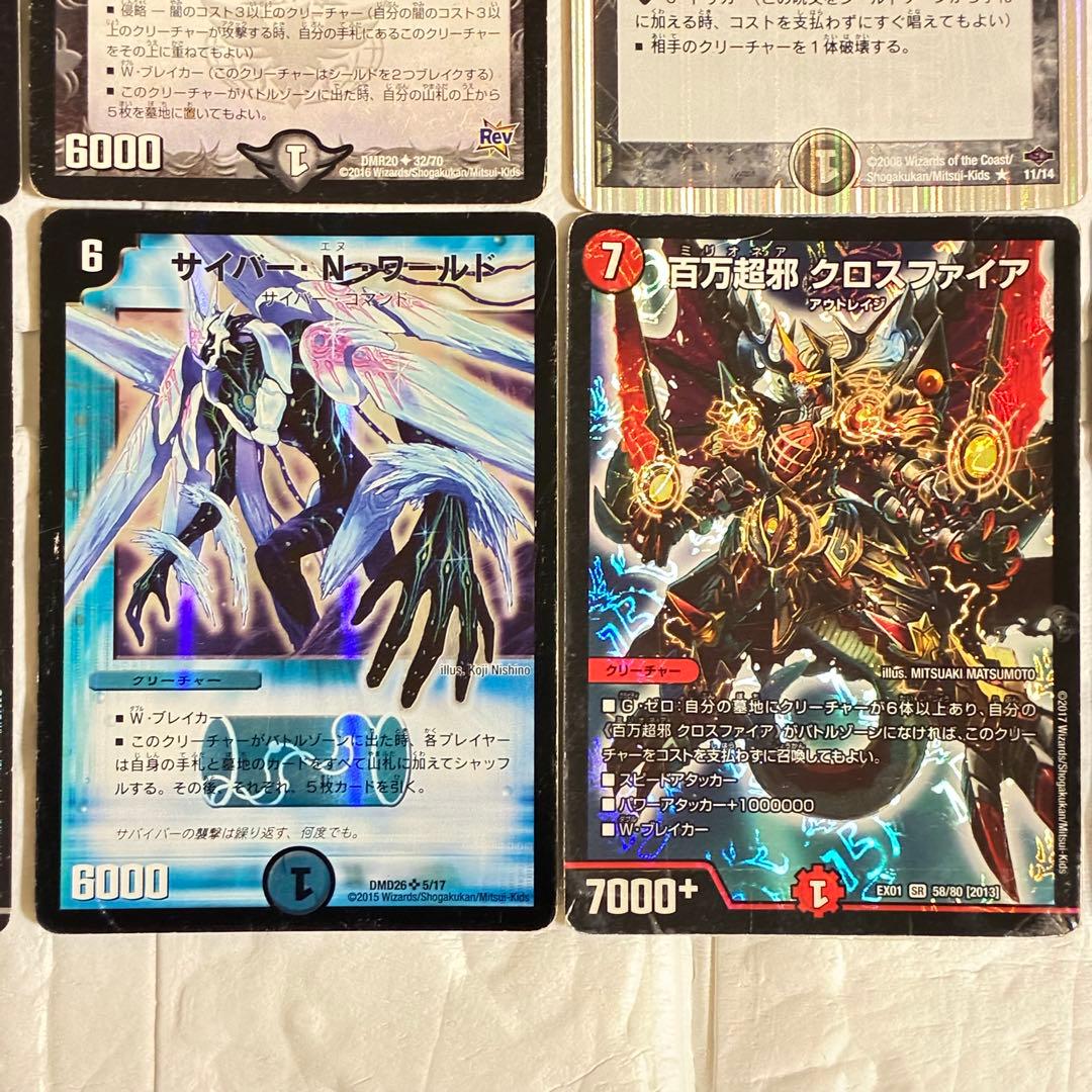 【攻略ノート付き】デュエマ 闇デッキ Ω8／個人制作・一点物