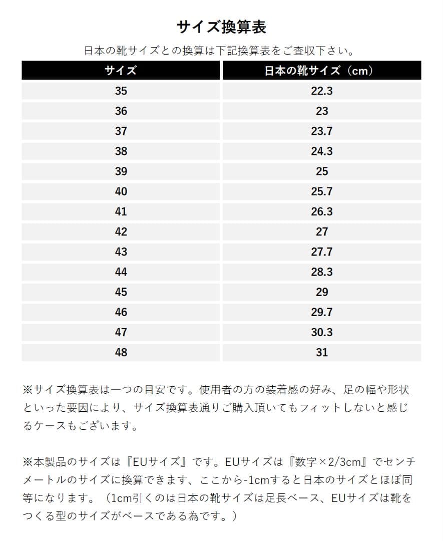 AVANCUS エイペックスパワー V3.0 ハイトップ BLACK 44サイズ