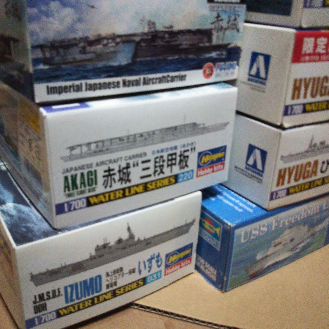 中古品　艦系プラモデル　雲龍SP 赤城 ひゅうが いずも 他