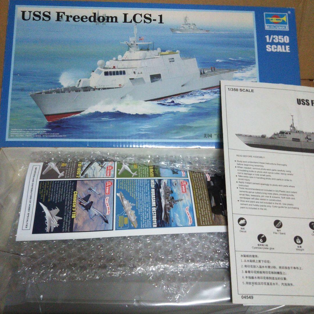中古品　艦系プラモデル　雲龍SP 赤城 ひゅうが いずも 他