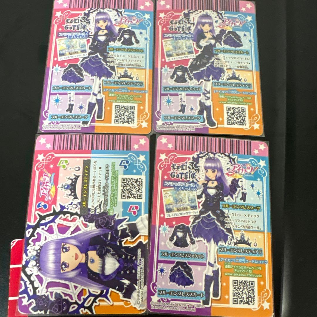 アイカツ！ 氷上スミレ ブルーエンプレスコーデ1式