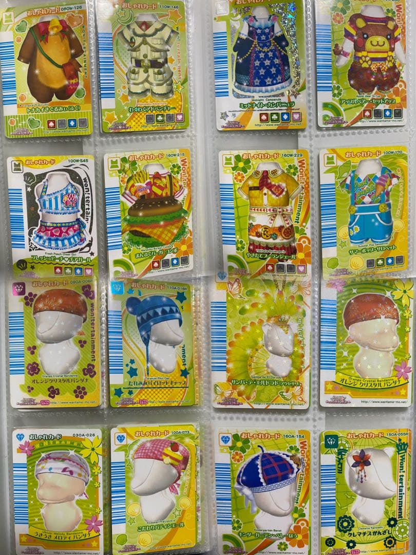 ワンタメ カード ファイル付き 182枚