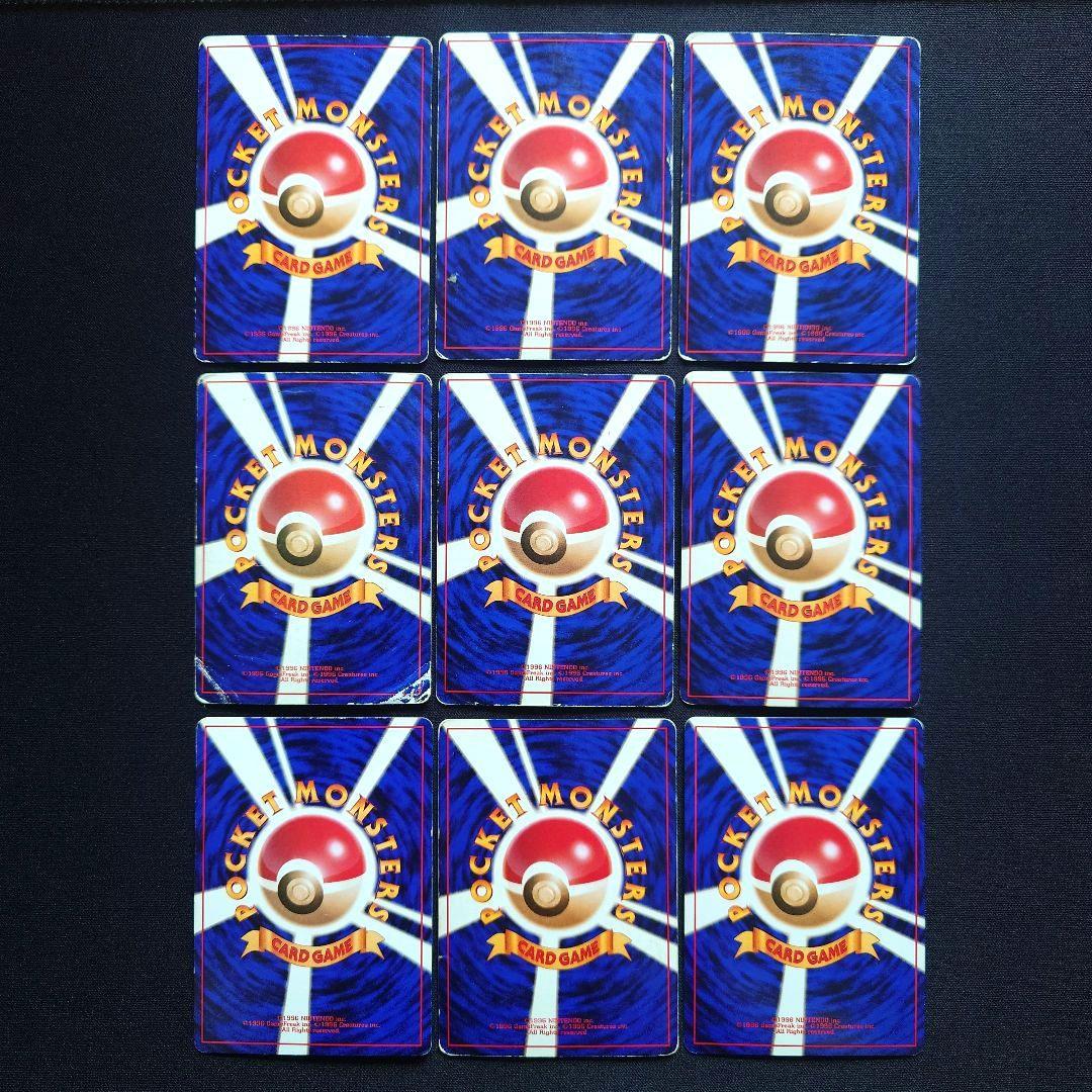 ミュウツー　ギャラドス　カイリキー　ニドキング　旧裏　キラ