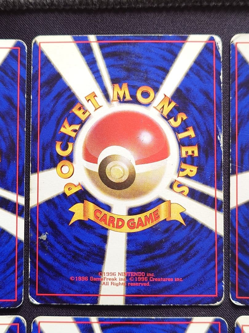 ミュウツー　ギャラドス　カイリキー　ニドキング　旧裏　キラ