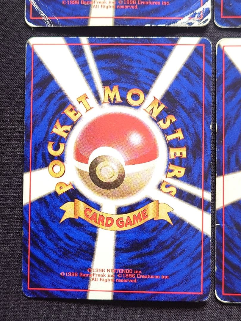 ミュウツー　ギャラドス　カイリキー　ニドキング　旧裏　キラ