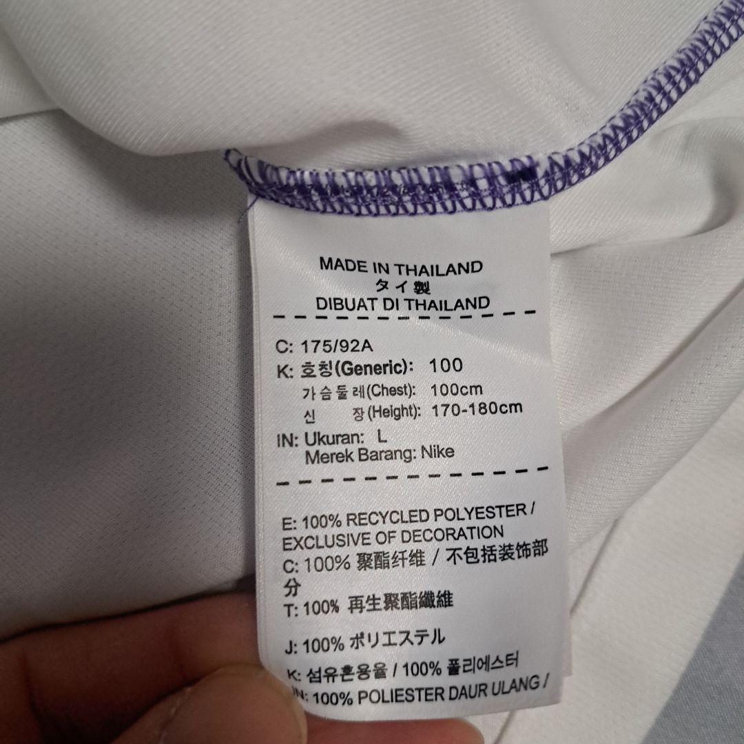 サンフレッチェ広島 川辺駿選手 2019シーズン直筆サイン入り2ndユニフォーム