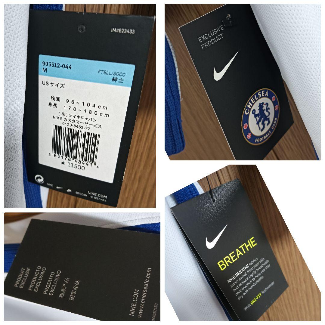ナイキ チェルシー モラタ ユニフォーム 17/18アウェイM 正規品 タグ付き