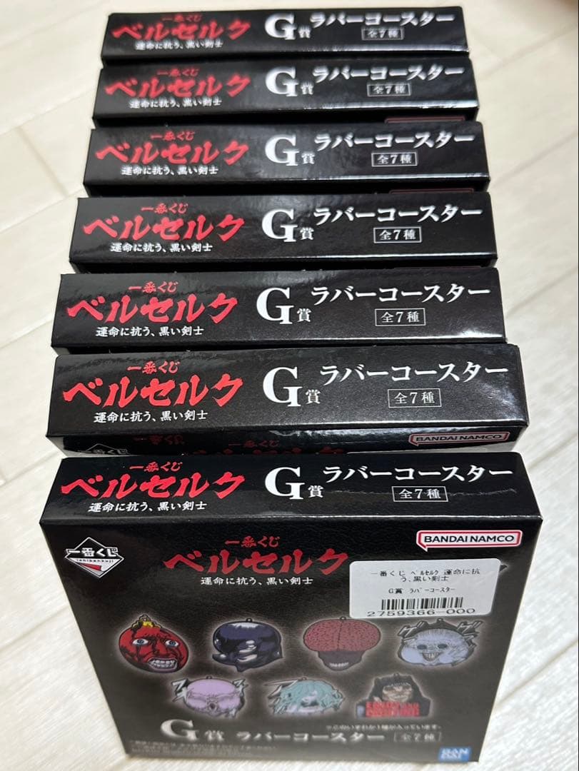 一番くじベルセルク ラストワン賞 ゾッド