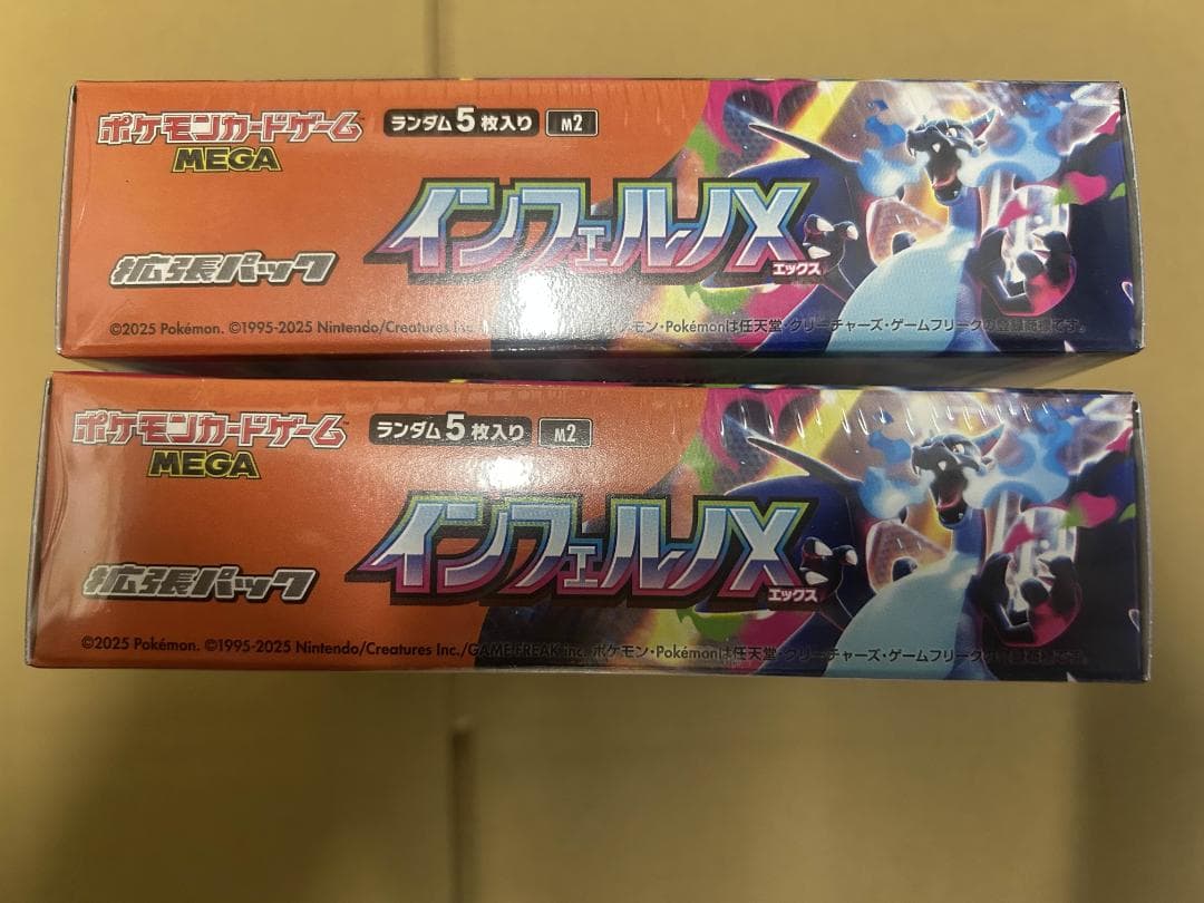 ポケモンカード　インフェルノX 2BOX　シュリンク付き ※要確認※