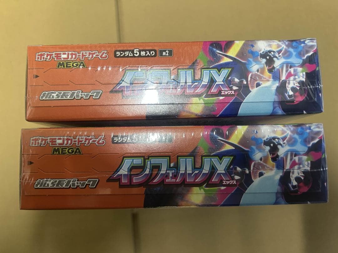 ポケモンカード　インフェルノX 2BOX　シュリンク付き ※要確認※