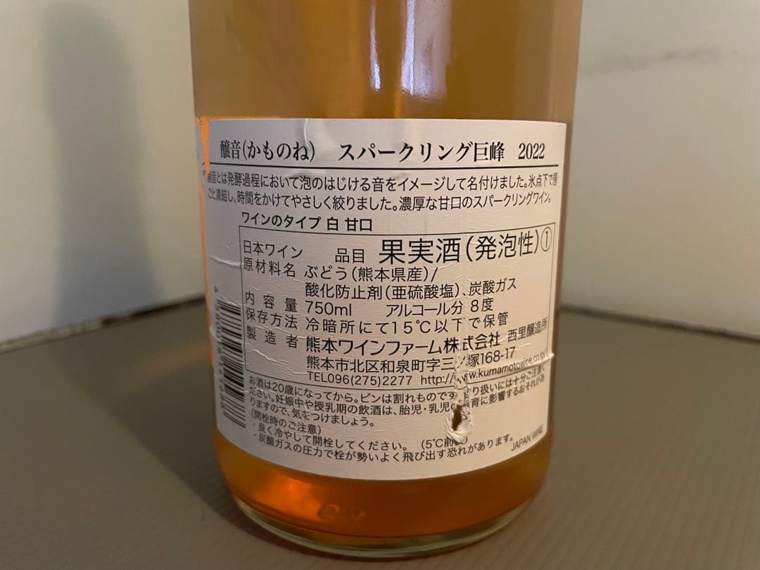 お買い得！ワイン2本　Calon Ségur 2006 赤 他一本