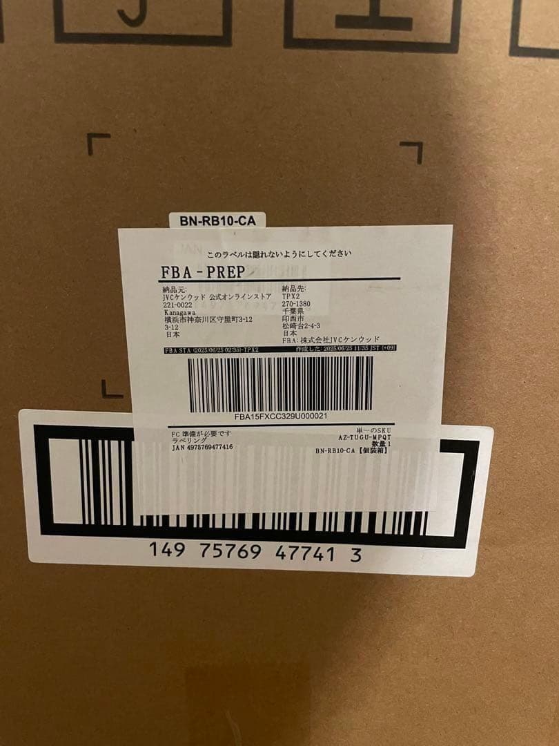 【新品】JVCケンウッド BN-RB10-C 1000W 大容量 1002Wh