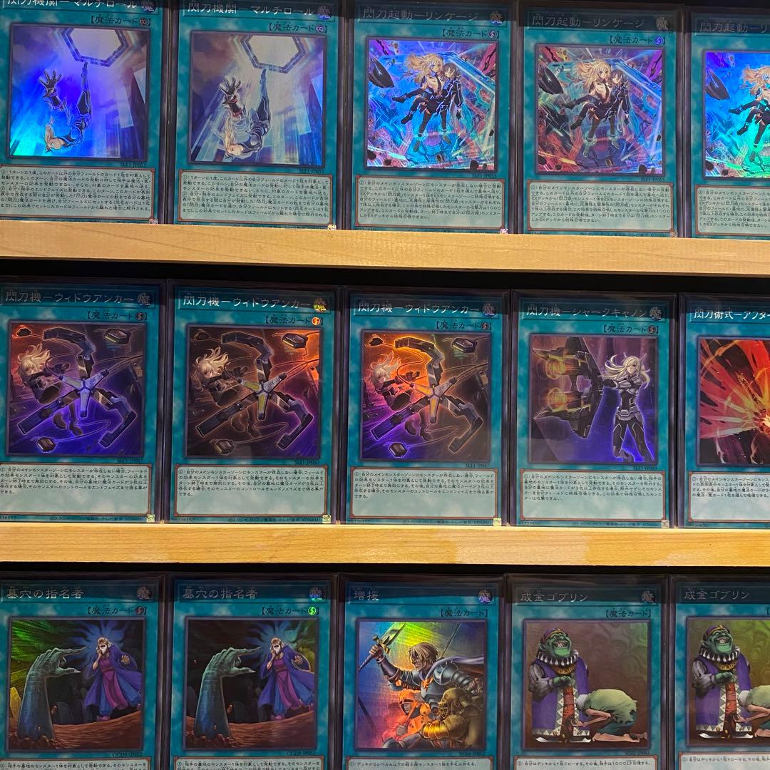 即日発送高レアリティ　閃刀姫　デッキ　絵違い　エンゲージ　シズク　キアノス　ロゼ