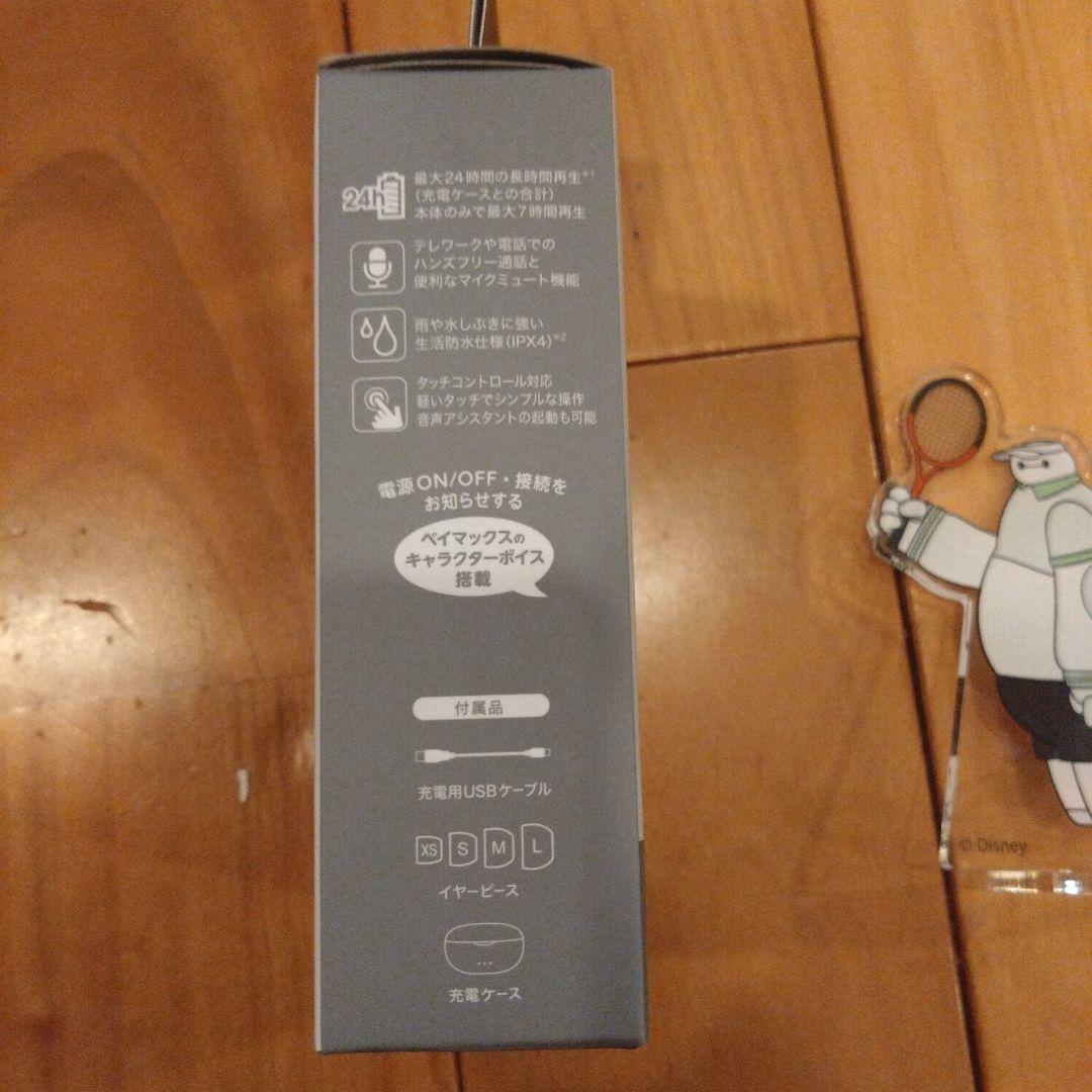 ディズニーストア　ワイヤレスイヤホン　ベイマックス