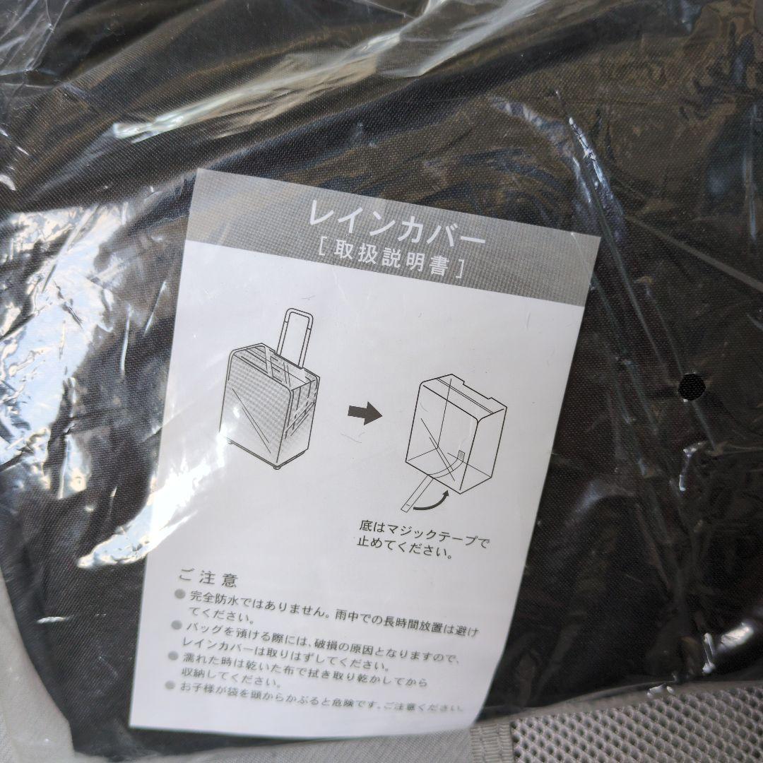 黒いキャリーケース　エース　プロテカ