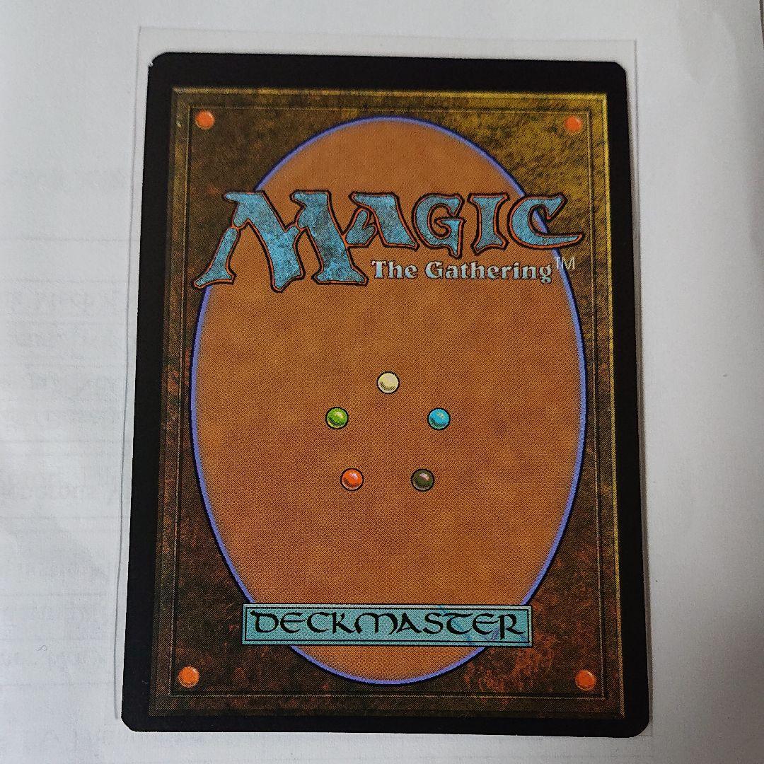 mtg 怨恨 foil エラー