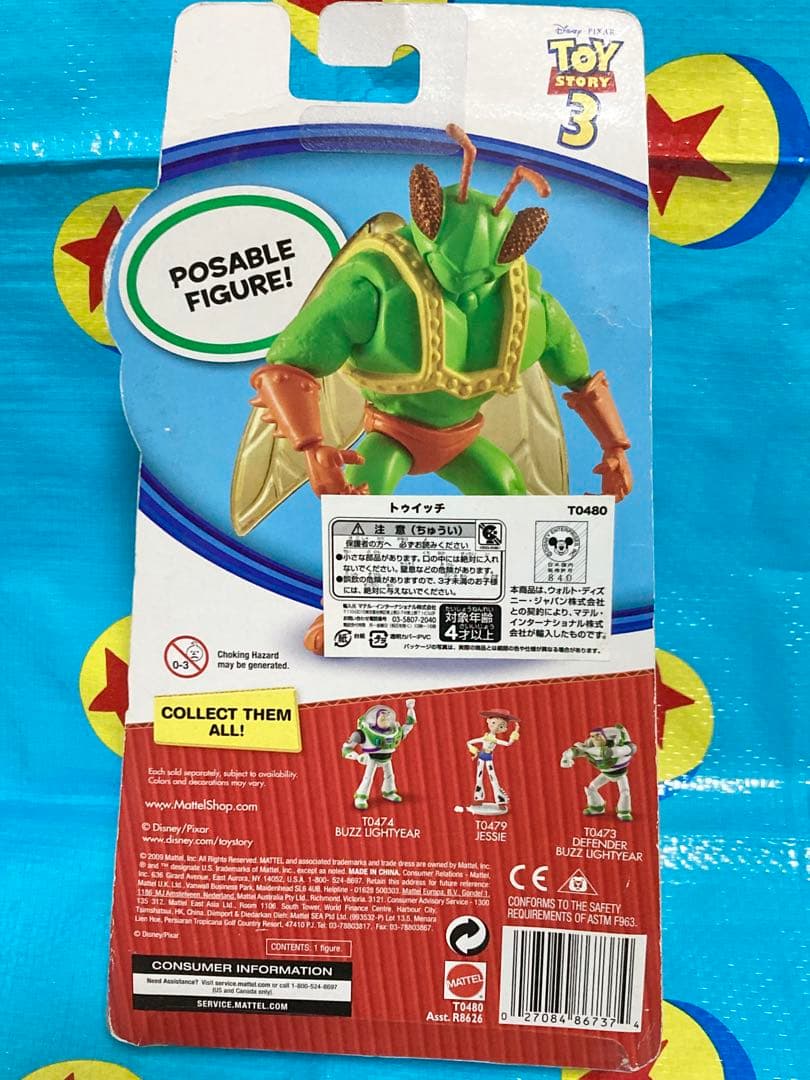 トイストーリー　トゥイッチ　フィギュア　希少　未開封