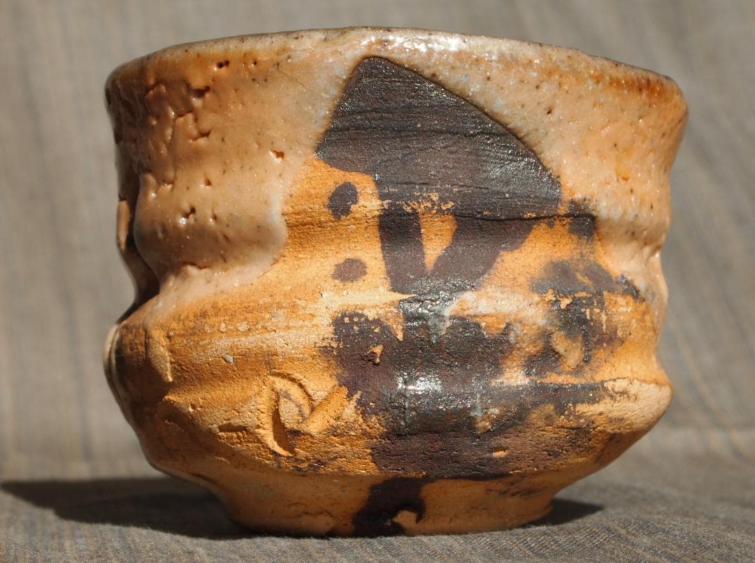 熊野九郎右衛門★鬼志野ぐい呑み★箱無し