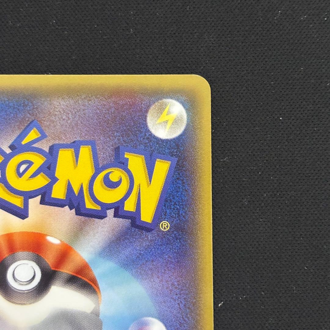 ポケモンカード メガトウキョーのピカチュウ プロモ