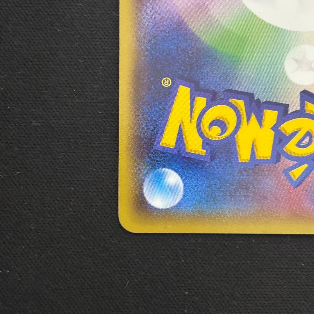 ポケモンカード メガトウキョーのピカチュウ プロモ