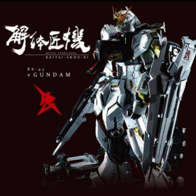 輸送箱未開封　解体匠機 RX-93 νガンダム フィン・ファンネル装備