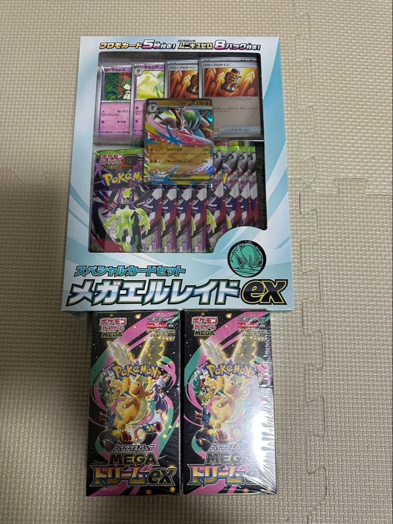 ポケモンカードゲーム MEGA ドリームex 2ボックス　シュリンク付き