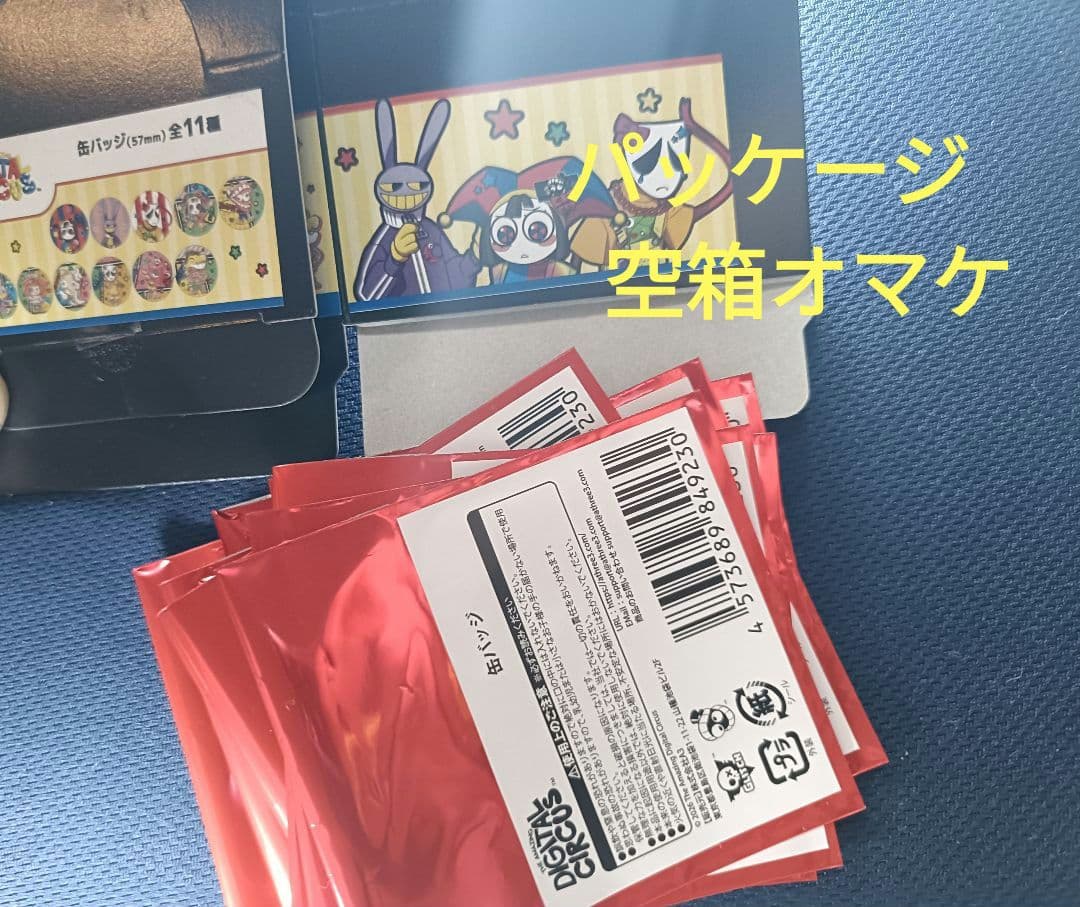 ✡️新品未使用✡️アメージングデジタルサーカス　缶バッチ　１１種コンプ品