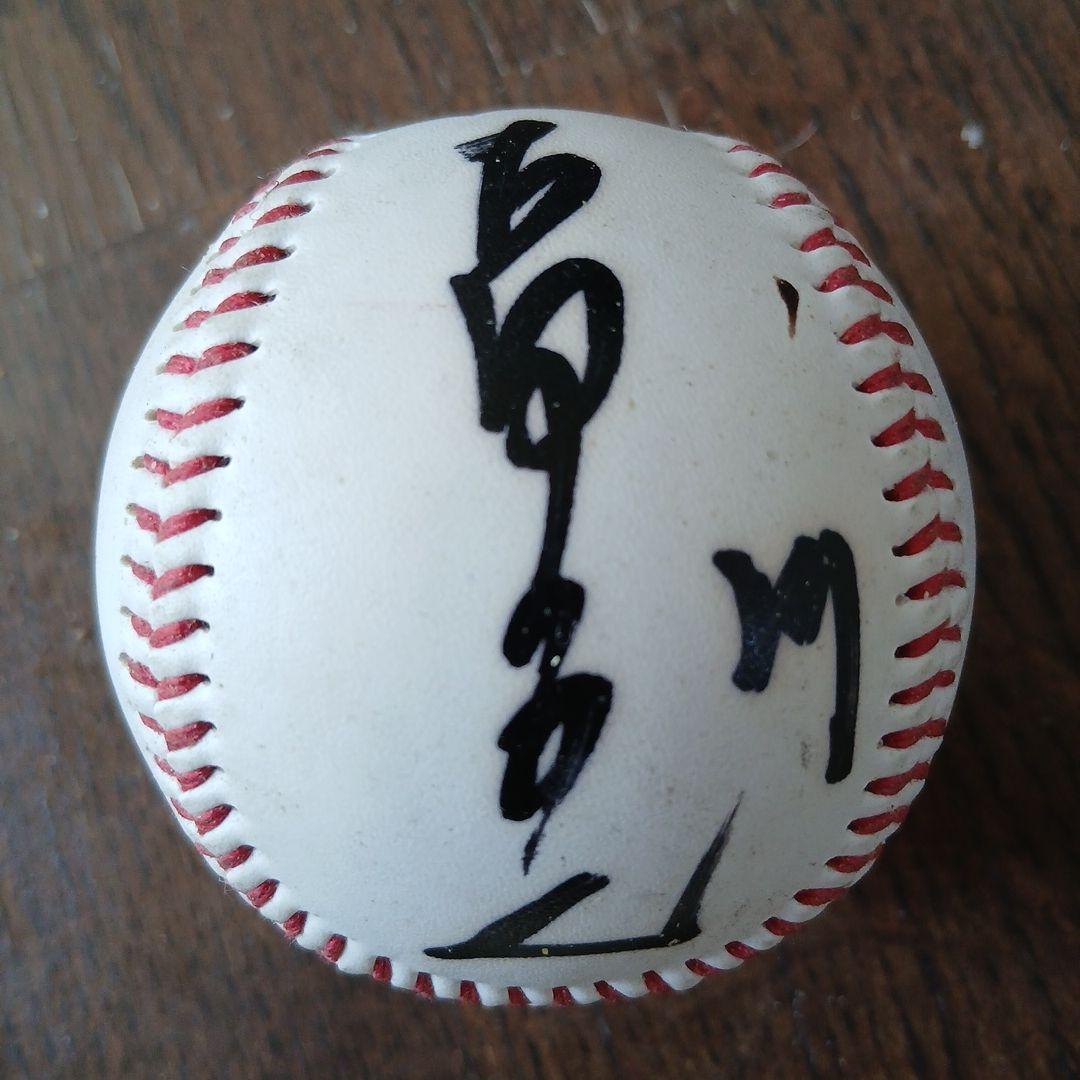 元福岡ソフトバンクホークス18松坂大輔選手直筆サイン入り赤色ゴムボール