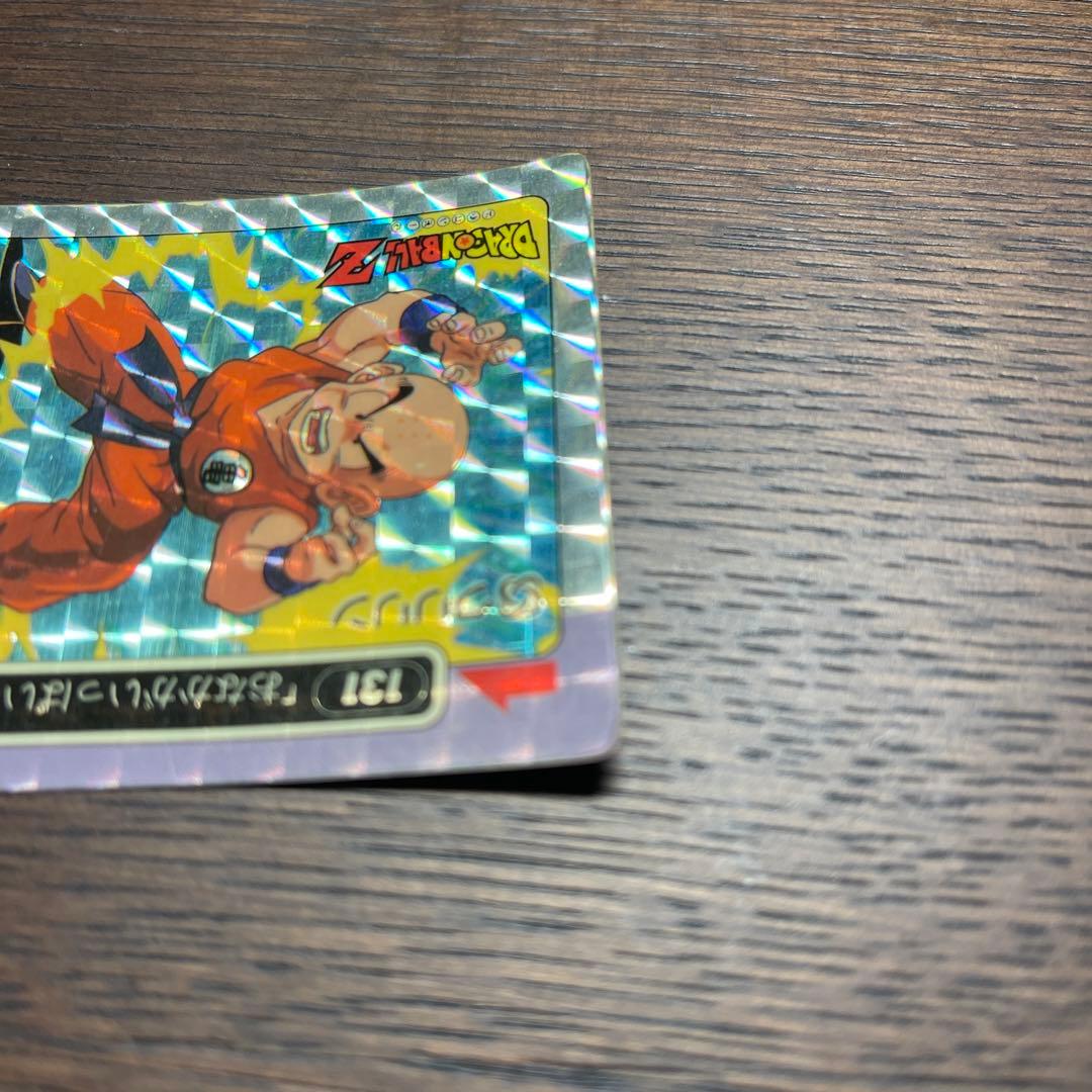 【美品】ドラゴンボール PPカード アマダ  4弾 No.131 クリリン