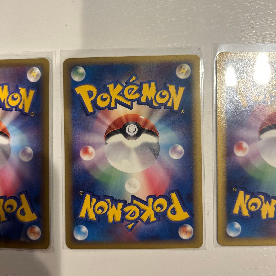 ボーマンダ　デルタ種　3枚セット