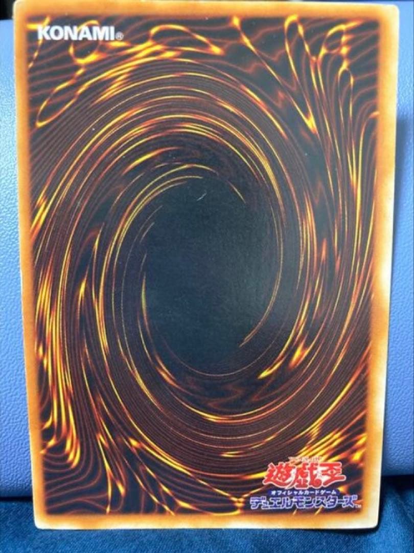 【中古】遊戯王 青眼の白龍　初期