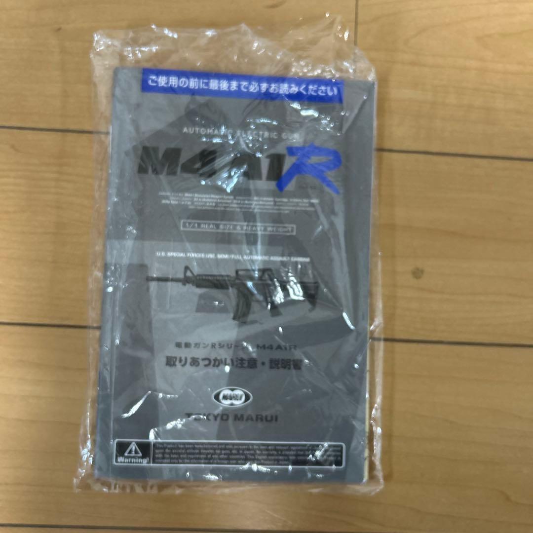 M4A1R 電動ガン 充電器.バッテリー付き
