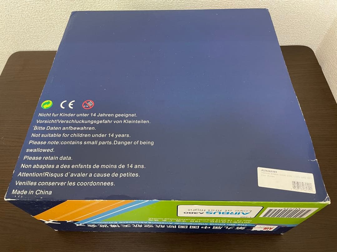 JCWings 1/200 Airbusハウスカラー A380-800