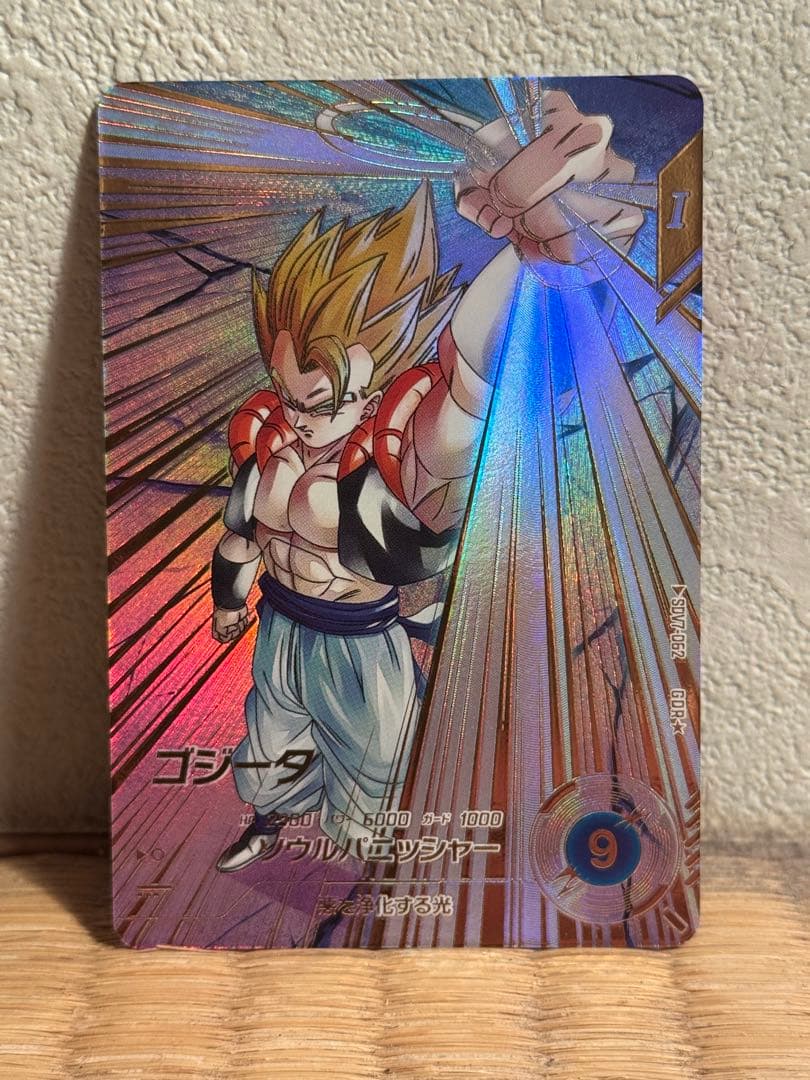 ドラゴンボールスーパーダイバーズ SDV7-062GDR★ゴジータ