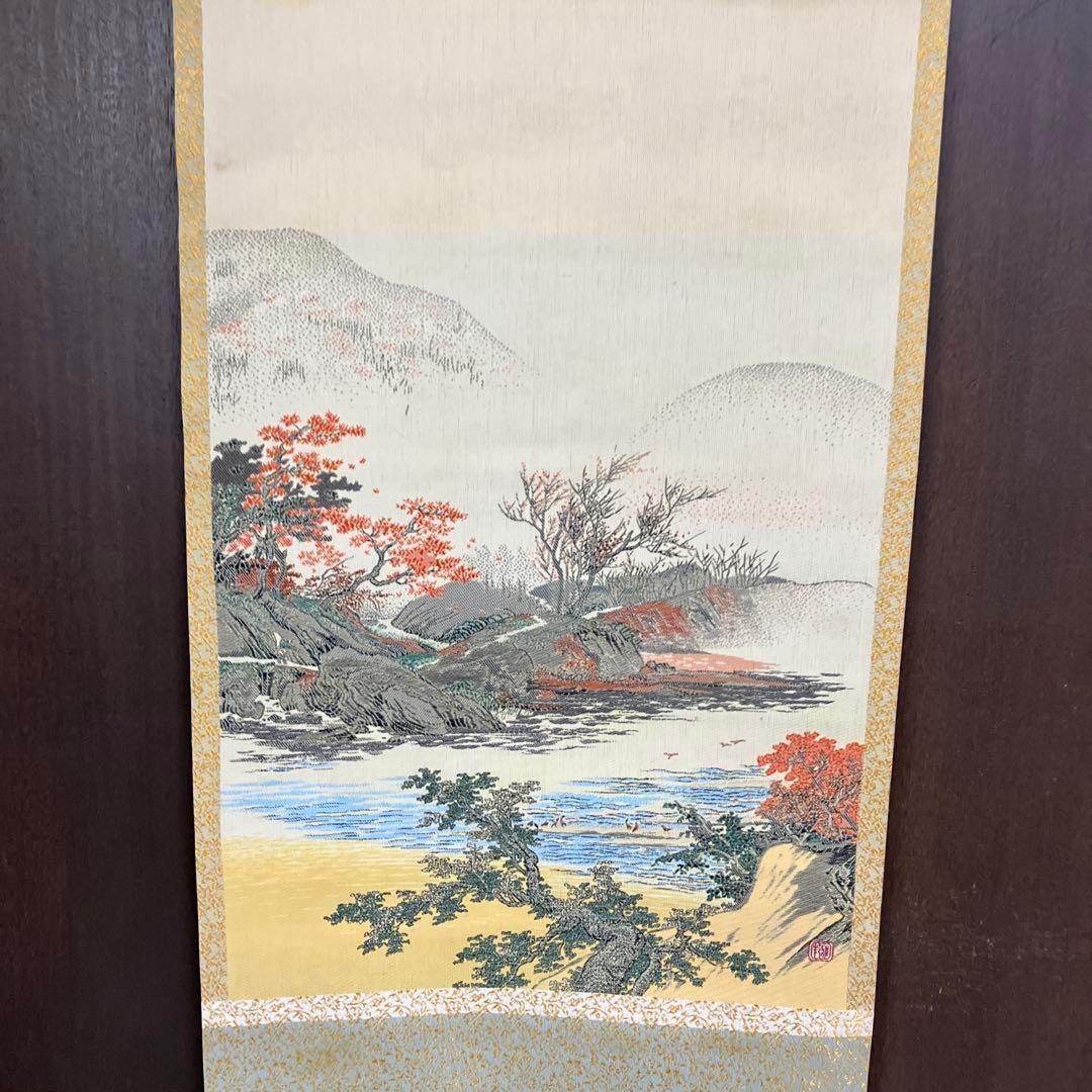 【希少・美術織物】掛け軸 織物風景画「春秋山水」金糸使用 縁起物 茶掛け