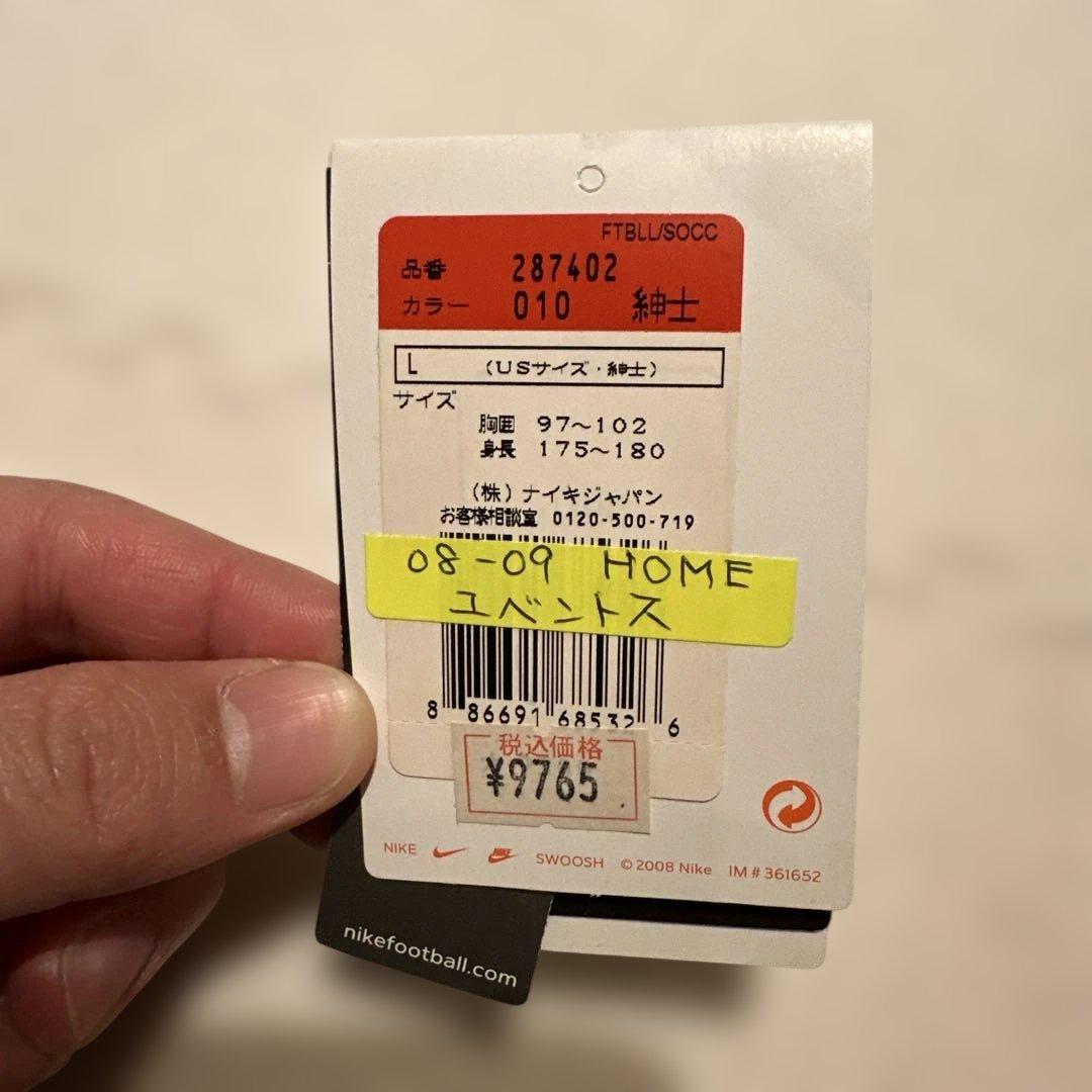 00s Juventus Nike 2008-2009 ホームユニフォーム
