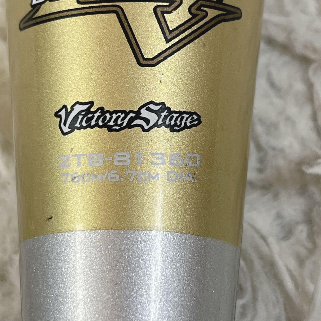 セット　ルイスビルスラッガー　カタリストII ミズノ ビヨンドマックス EV