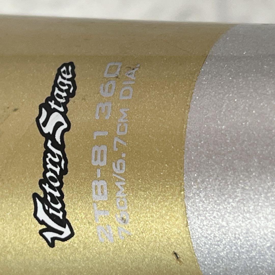 セット　ルイスビルスラッガー　カタリストII ミズノ ビヨンドマックス EV