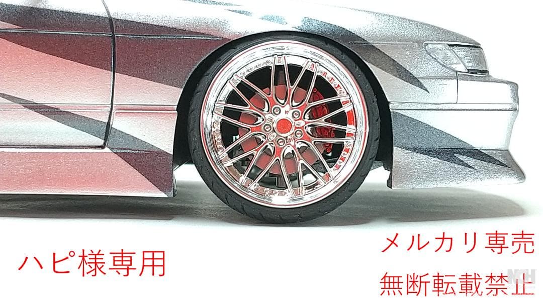 ハピ　シルビアS13 改造完成品